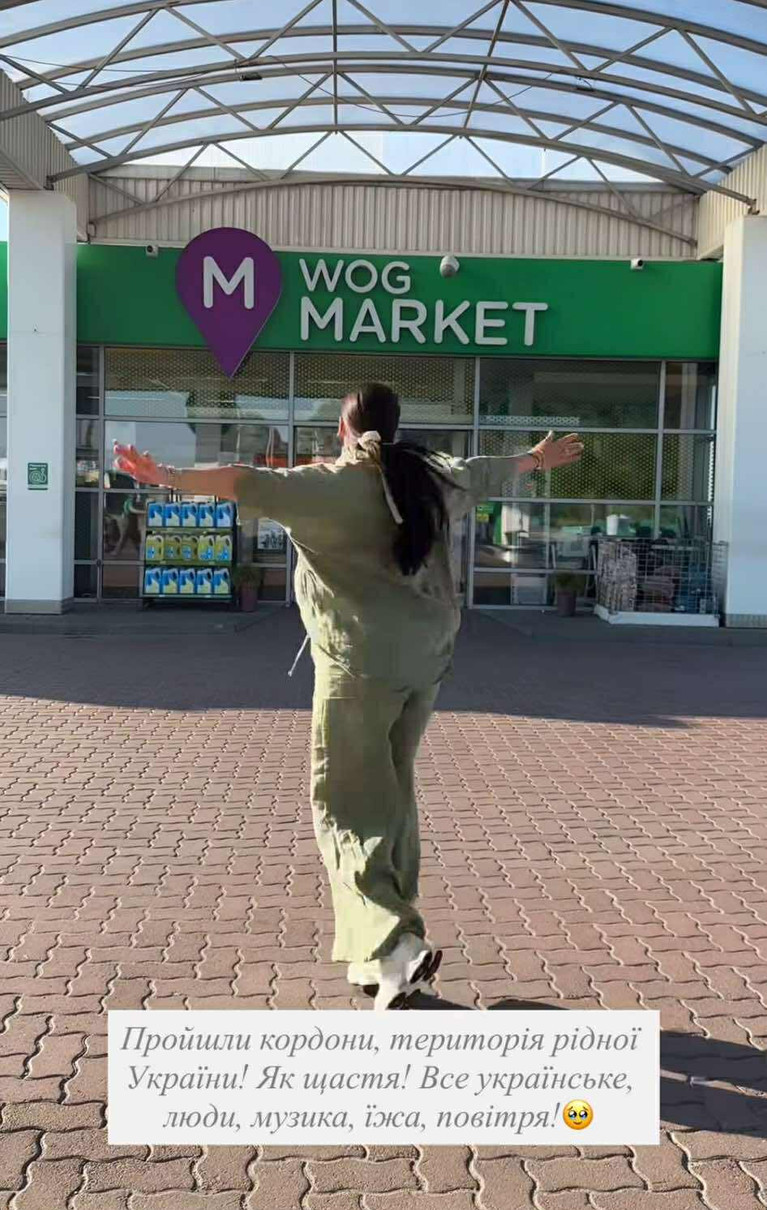 Іванна Онуфрійчук показалася після перетину кордону в Україні