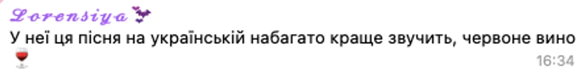 Настя Каменських заспівала російською під час війни