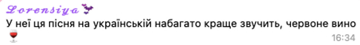 Настя Каменських заспівала російською під час війни