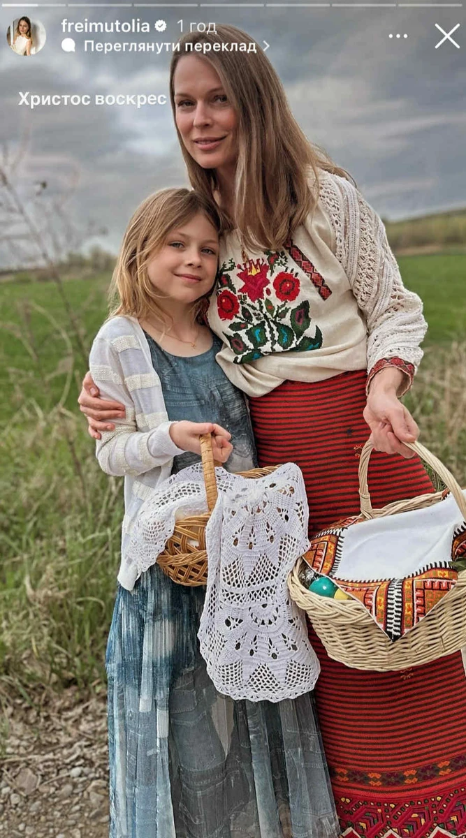 Ольга Фреймут обіймає молодшу доньку