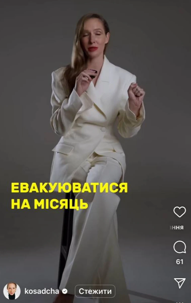 Катерина Осадча поділилася думками про материнство