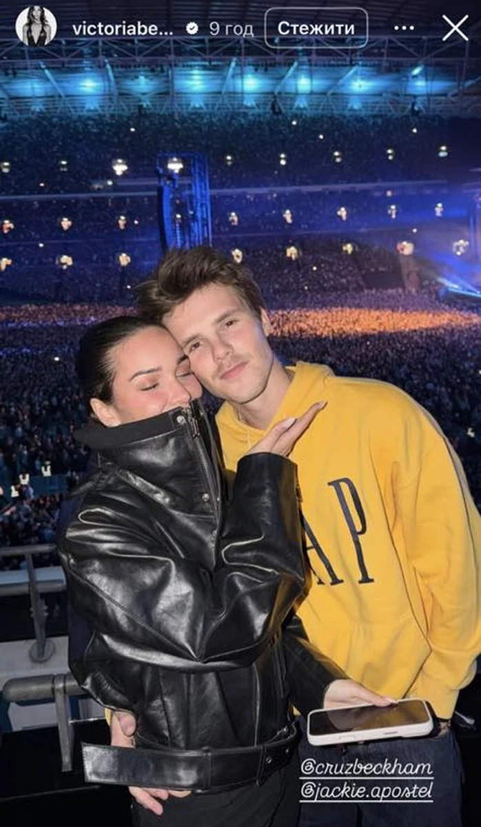 Вікі фотографувала Круза і Джекі