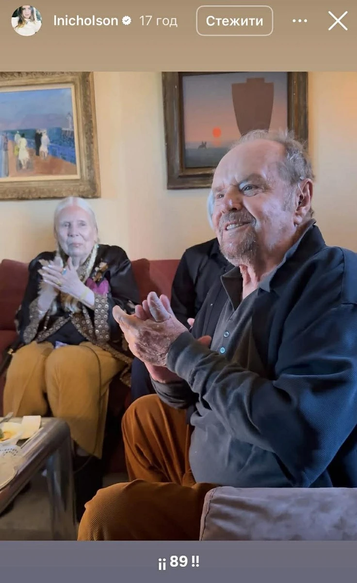 Джек Ніколсон