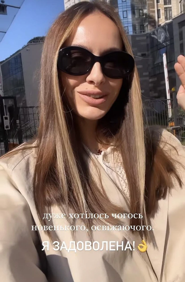 Блогерка висвітлила пасма спереду 