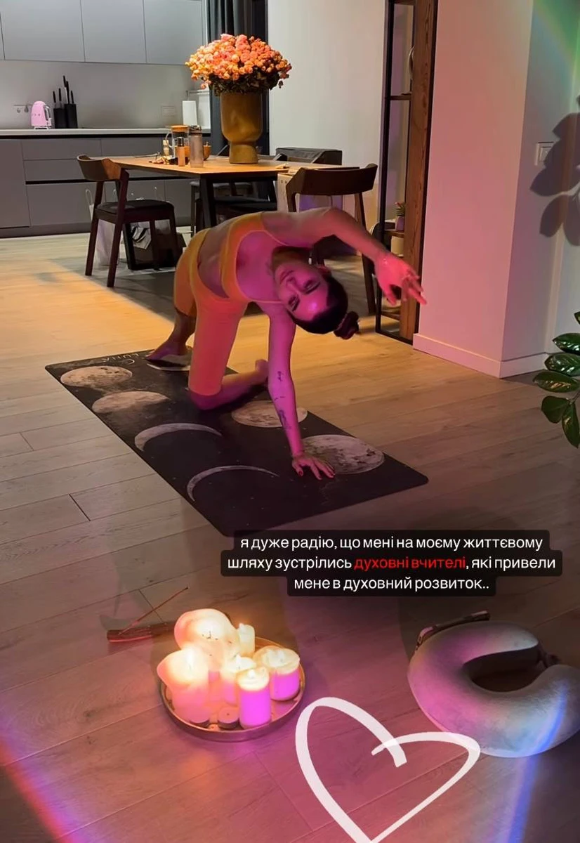 Нині співачка багато часу приділяє своєму внутрішньому стану та психологічному здоров'ю