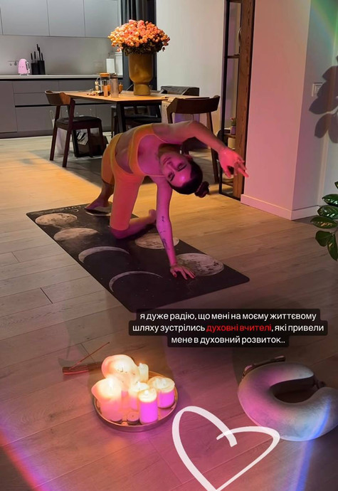 Нині співачка багато часу приділяє своєму внутрішньому стану та психологічному здоров'ю