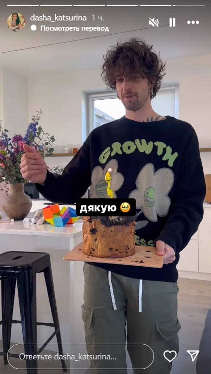 Святкова паска для імениннці