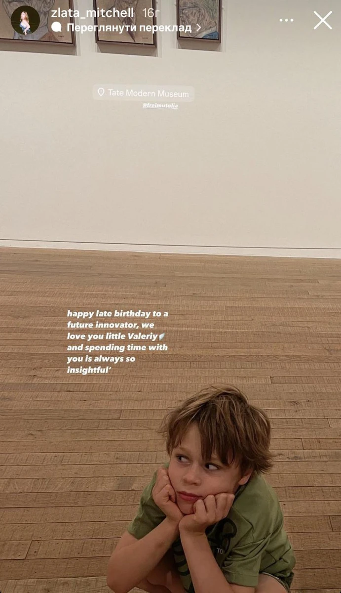 Валерію виповнилося 8