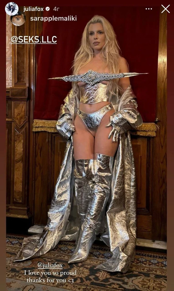 А в такий образ вона переодягнулася згодом