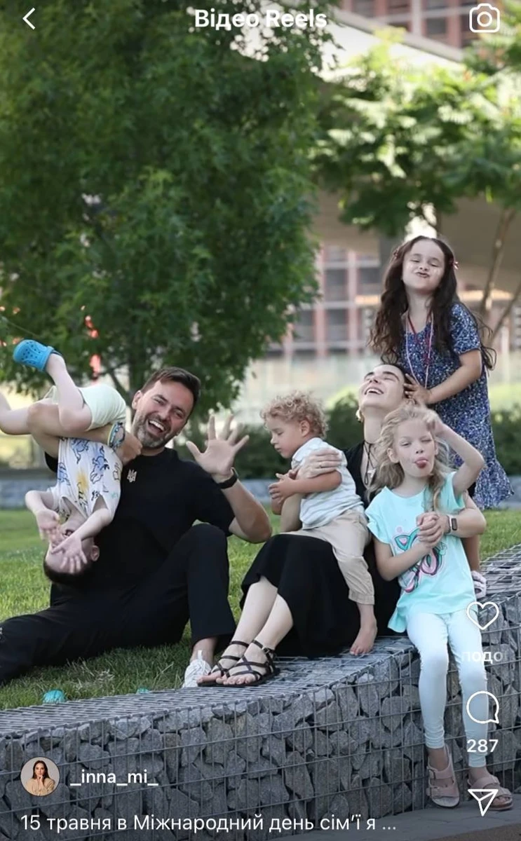 Інна Мірошниченко показала прийомну доньку