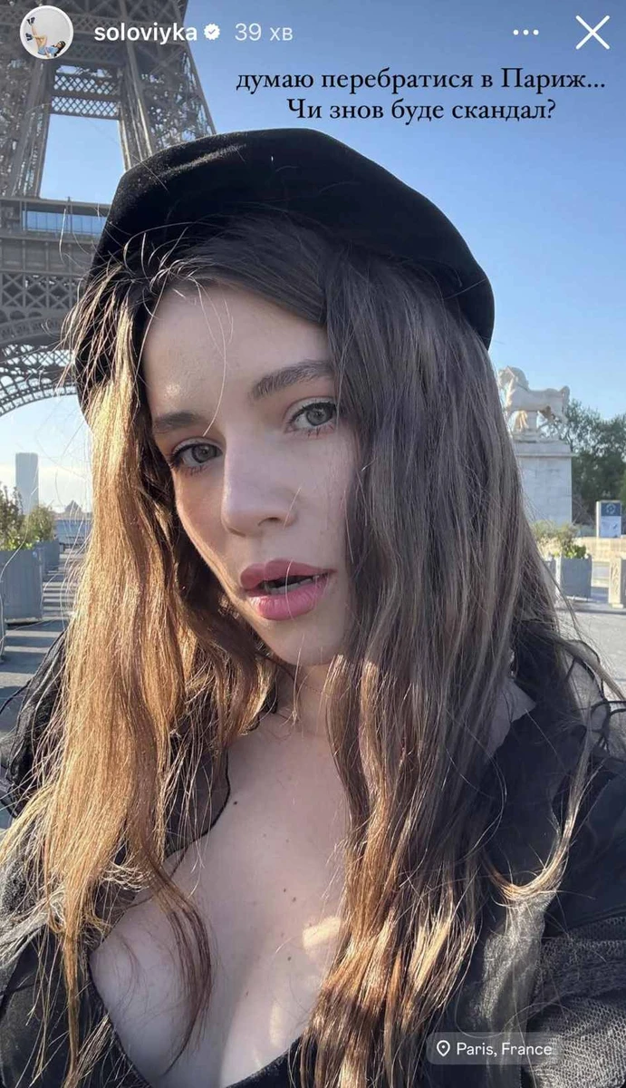 Співачка Христина Соловій