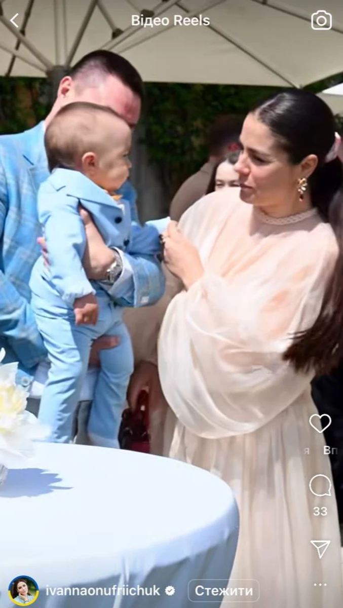 Іванна Онуфрійчук показала святкування для сина