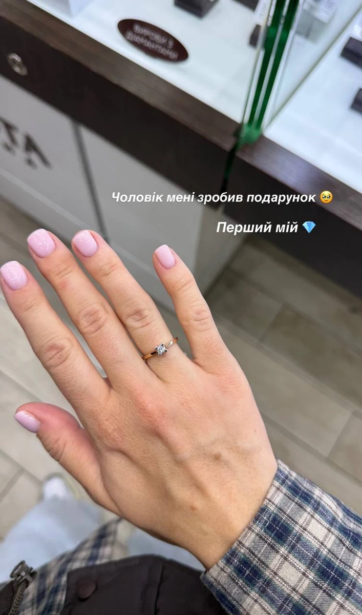 Репяхова засвітила діамант від Павліка