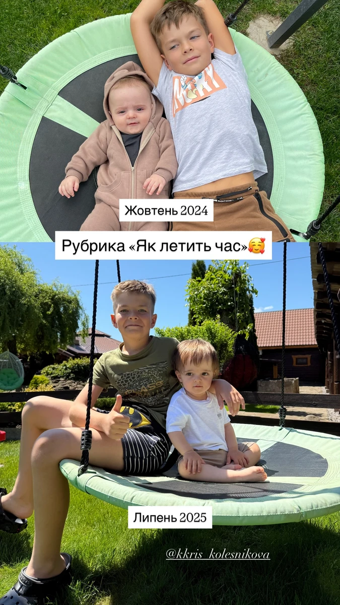 Дружина Козловського замилувала дорослішанням їхнього сина