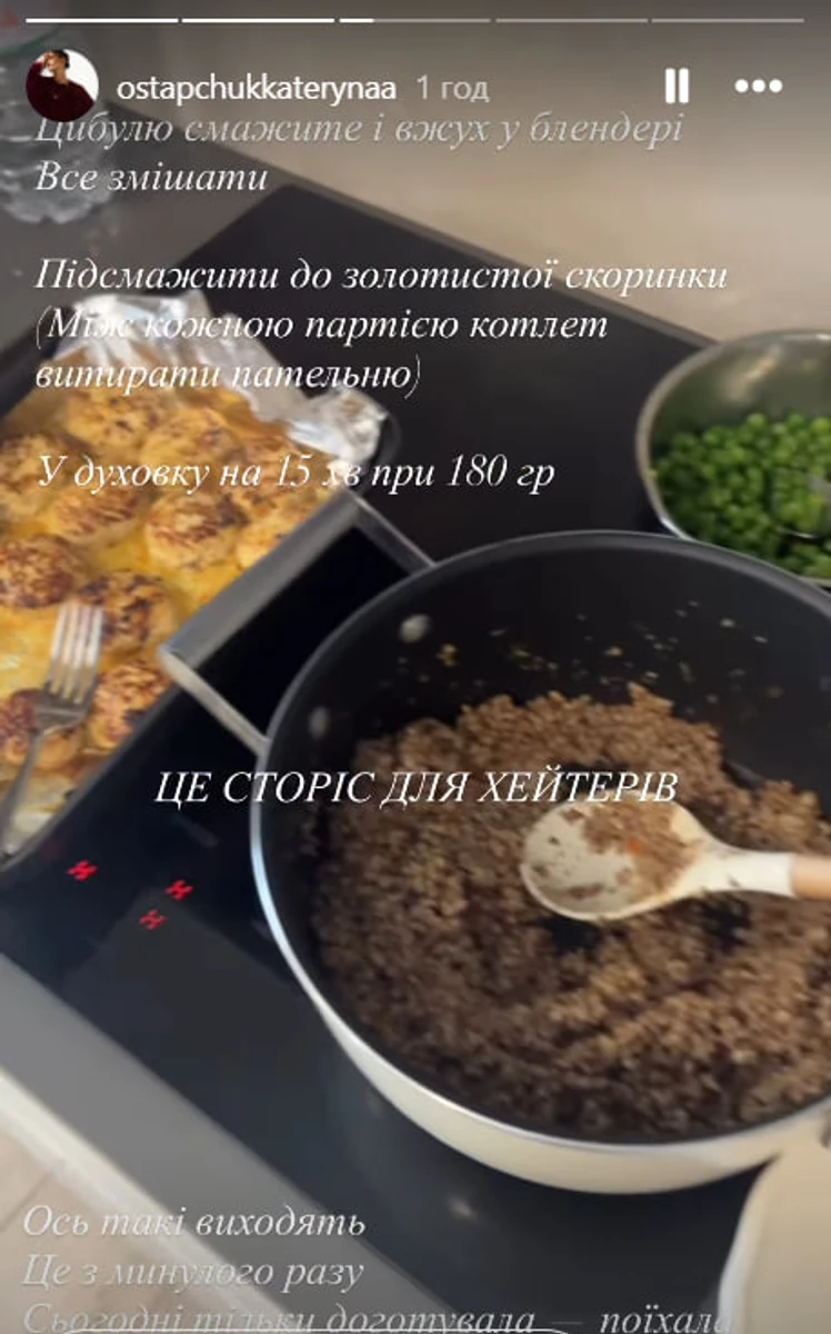 Котлети з курячого фаршу - як приготувати