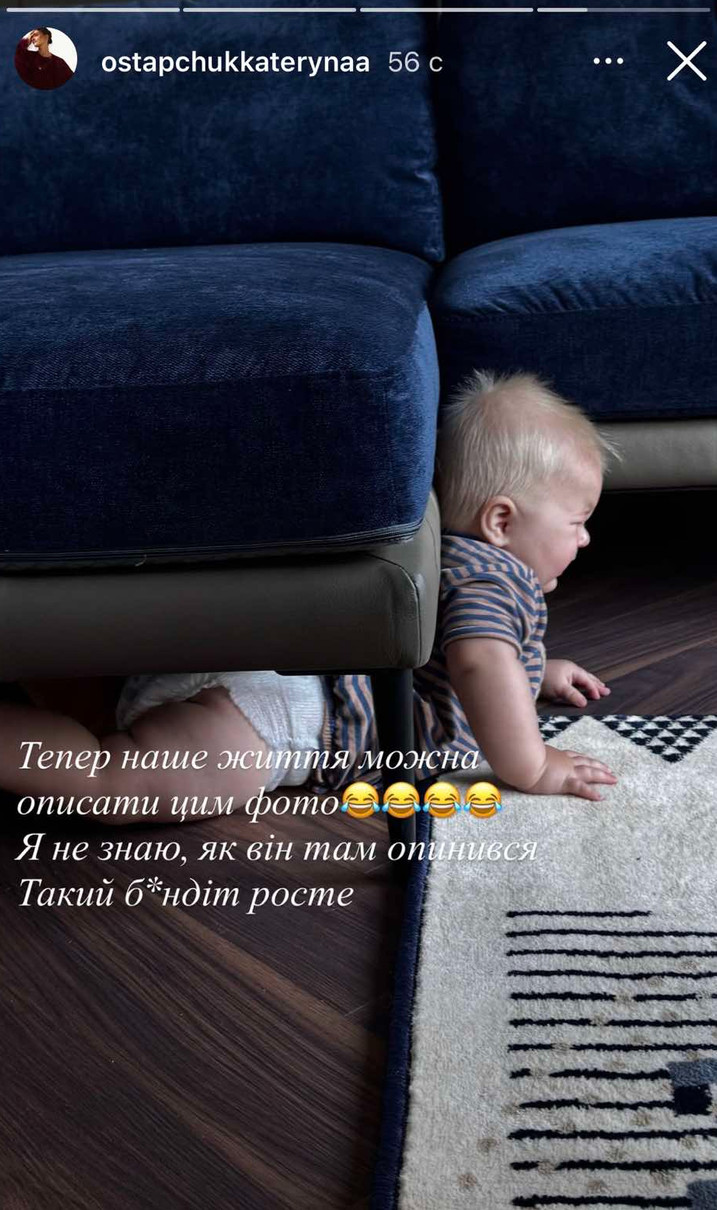 Син Володимира та Катерини Остапчуків