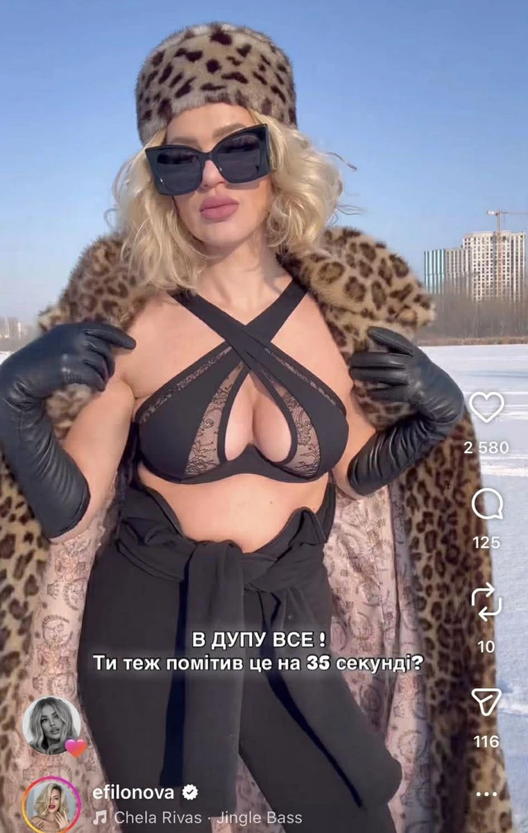 Філонова на морозі виставила апетитний бюст