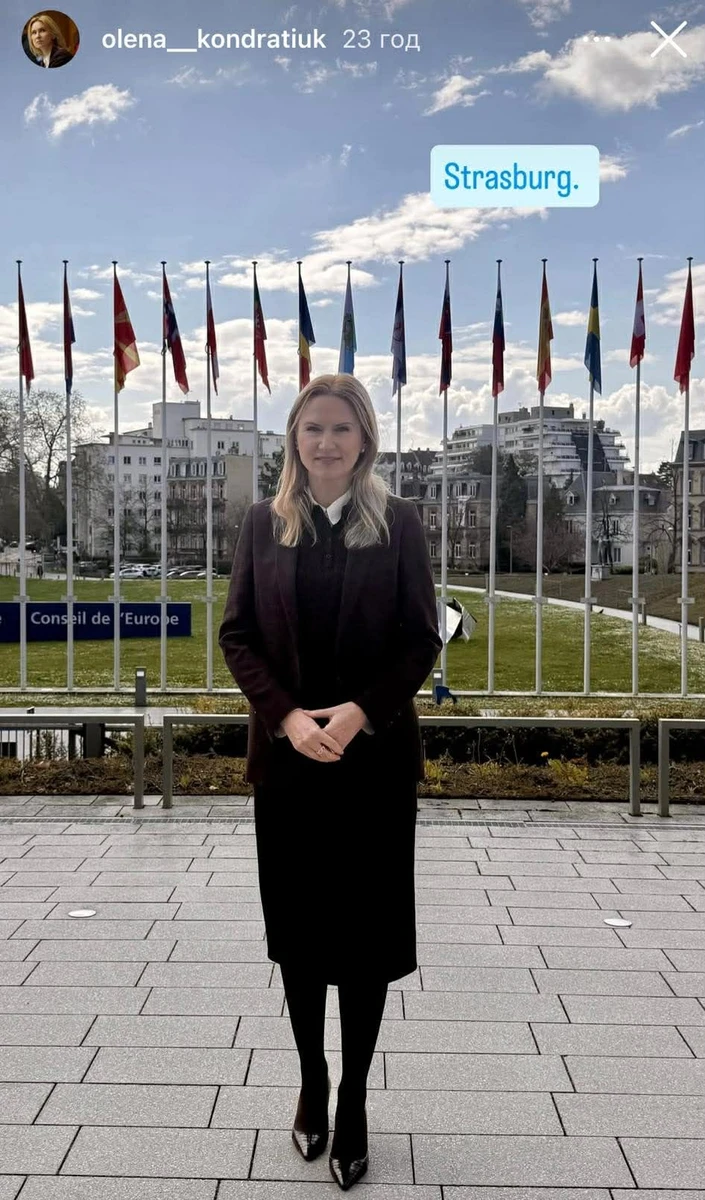 Кондратюк у ПАРЄ