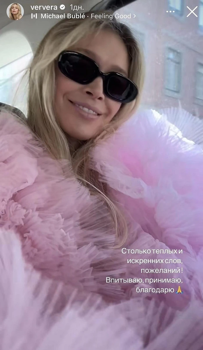 Артистка у своїх сторіс чергує російську та українську