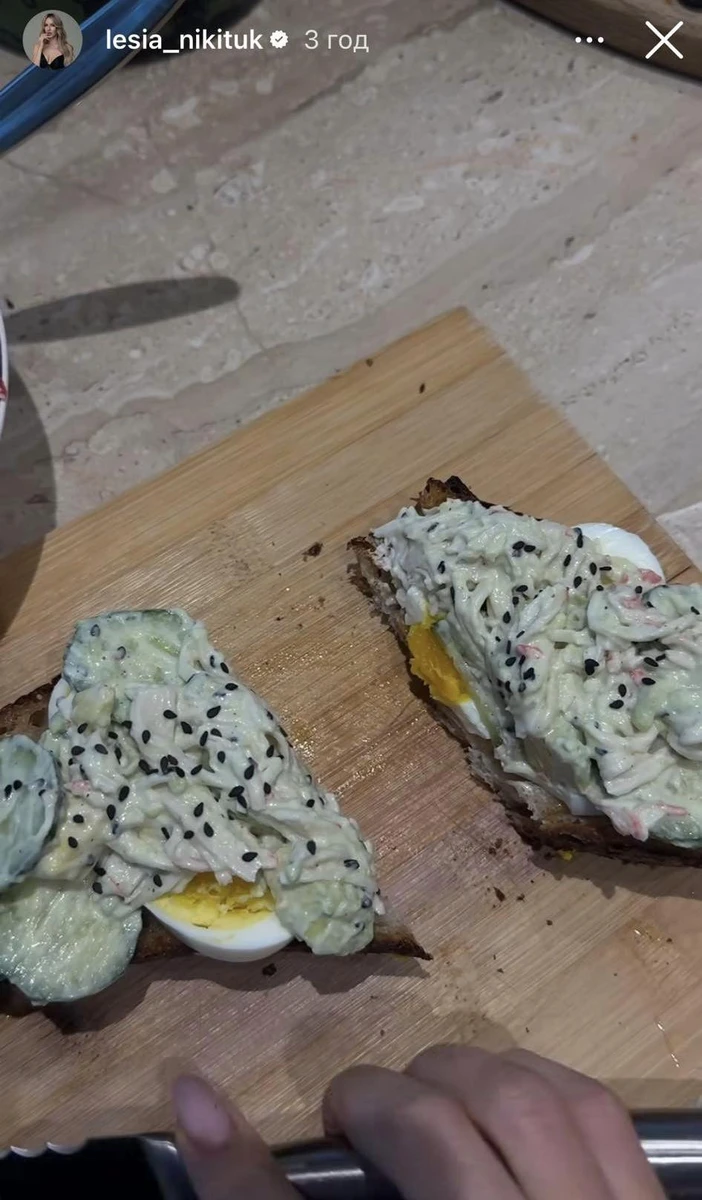 Салат із TikTok