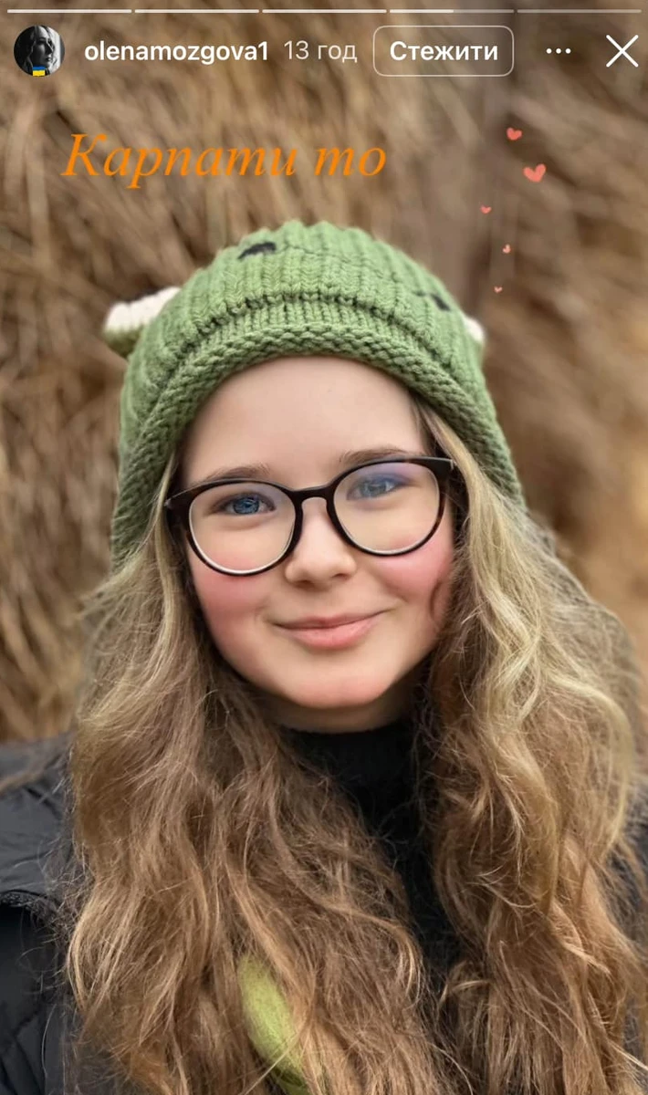 Донька Олени Мозгової на фото