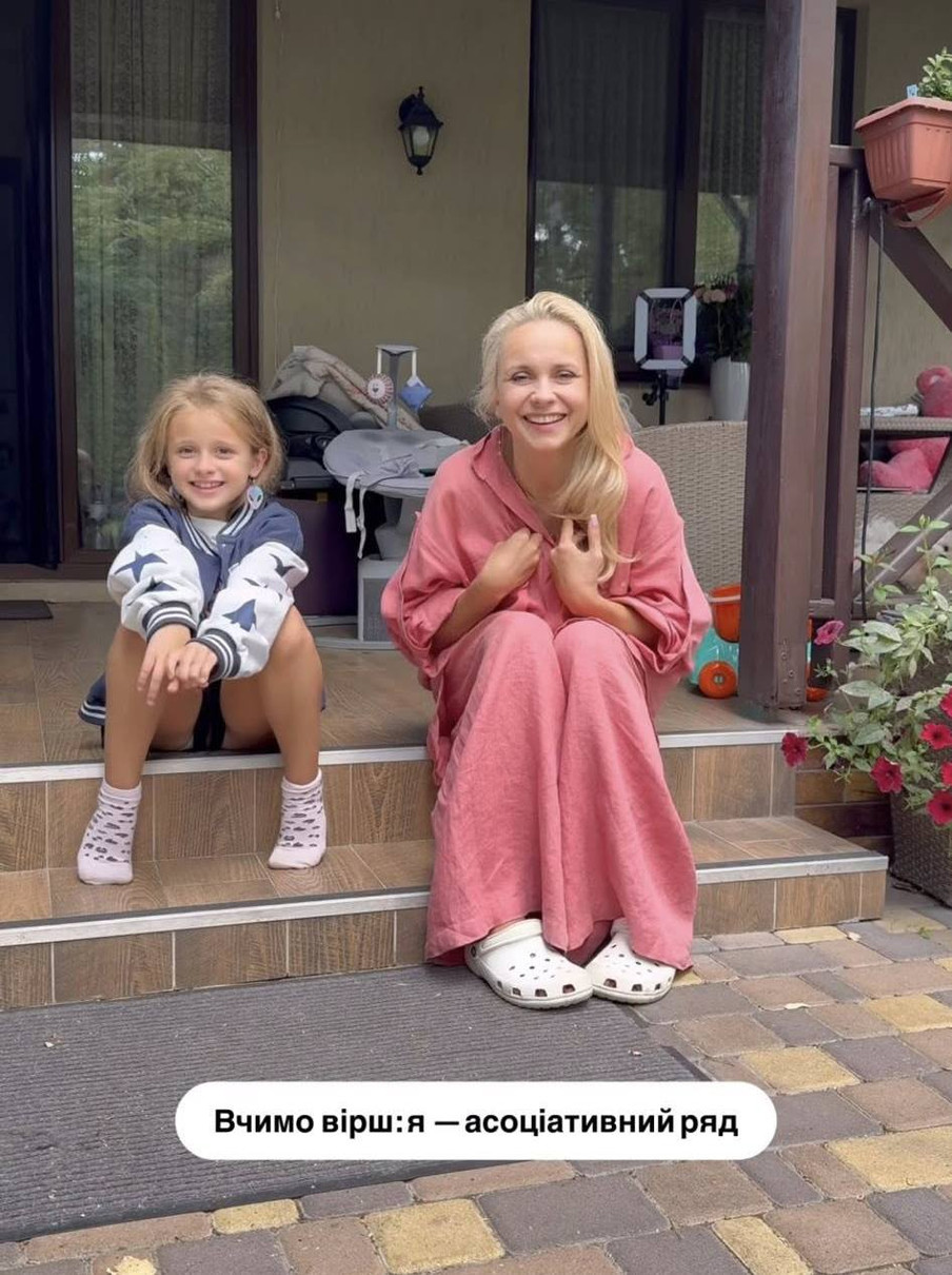 Лілія Ребрик в інстаграм