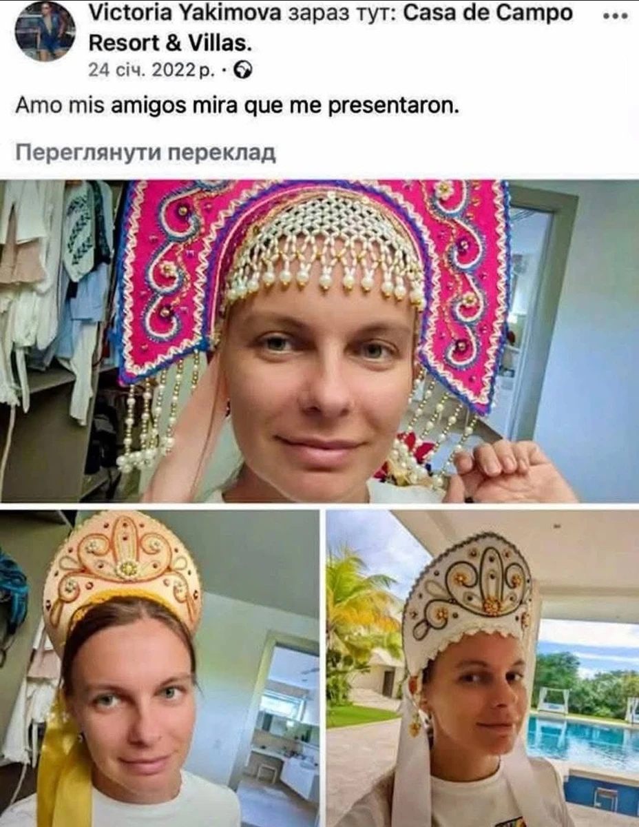 Консулка України у Домінікані на фото з кокошником