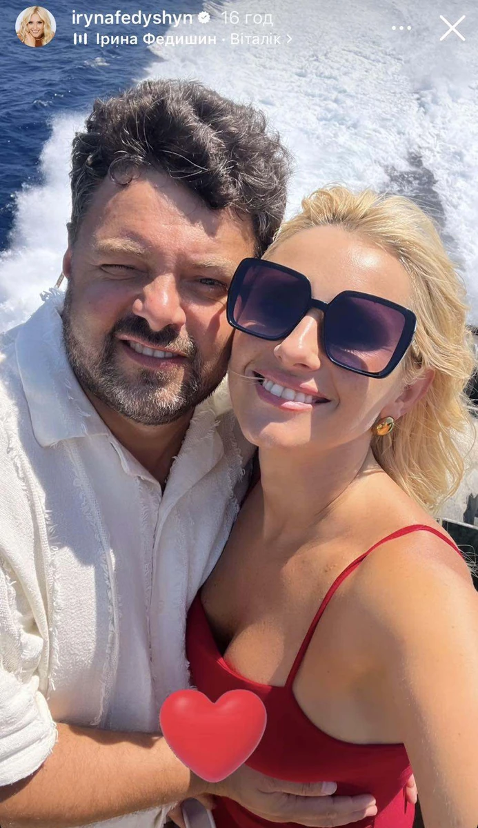 Чоловік Федишин