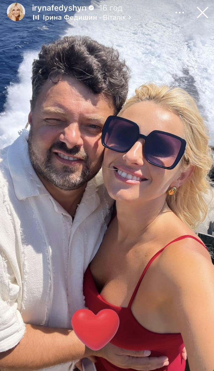 Чоловік Федишин