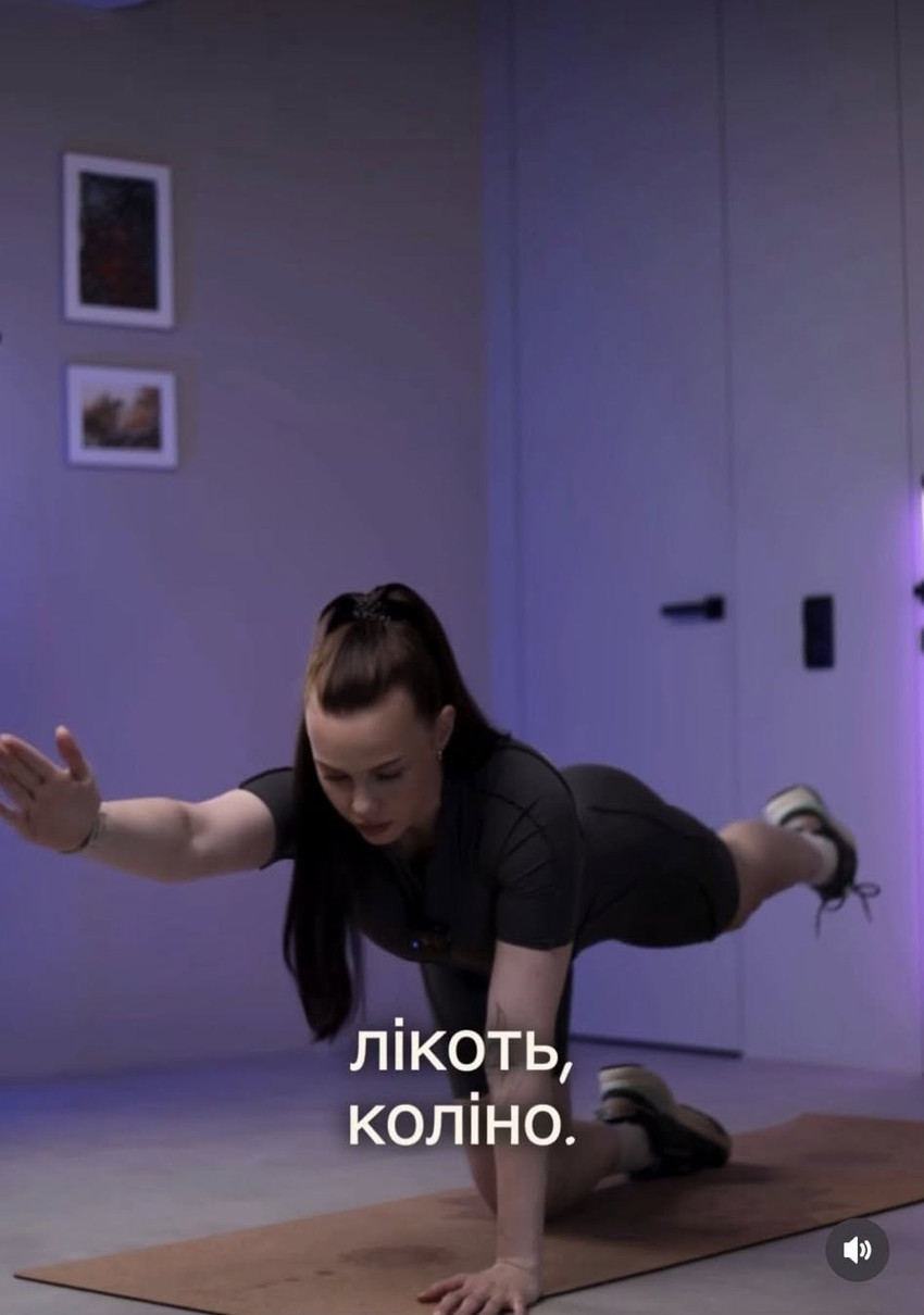 Дружина Позитива показала, що помогло їй повернутися в форму