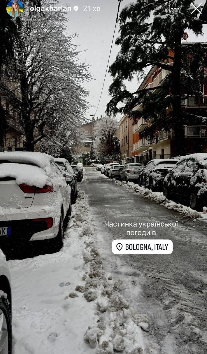 Важко повірити, що це Болонья