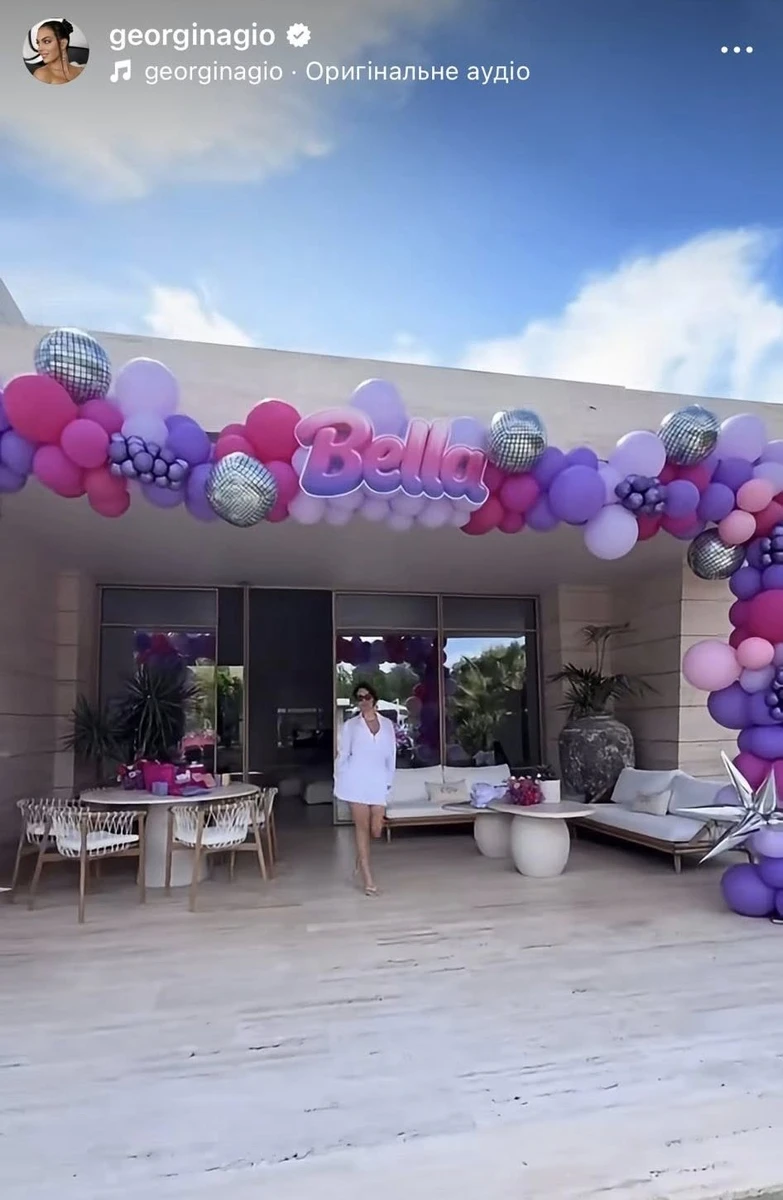 Наречена Роналду