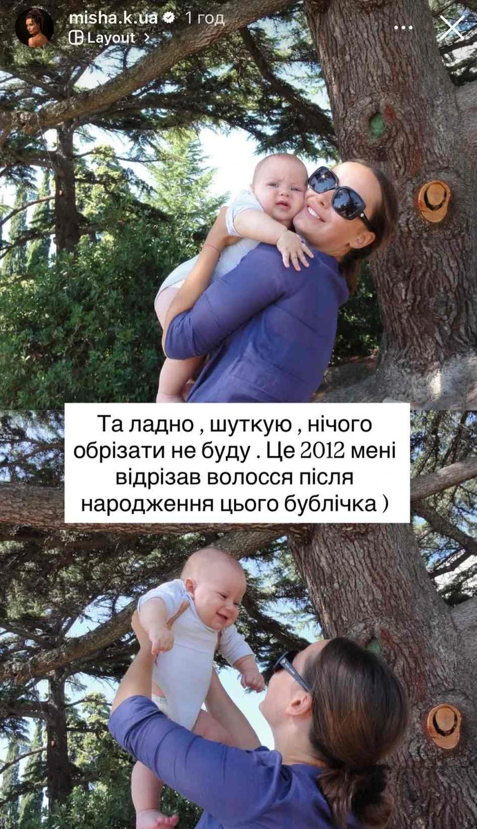 Ксенія Мішина в інстаграм