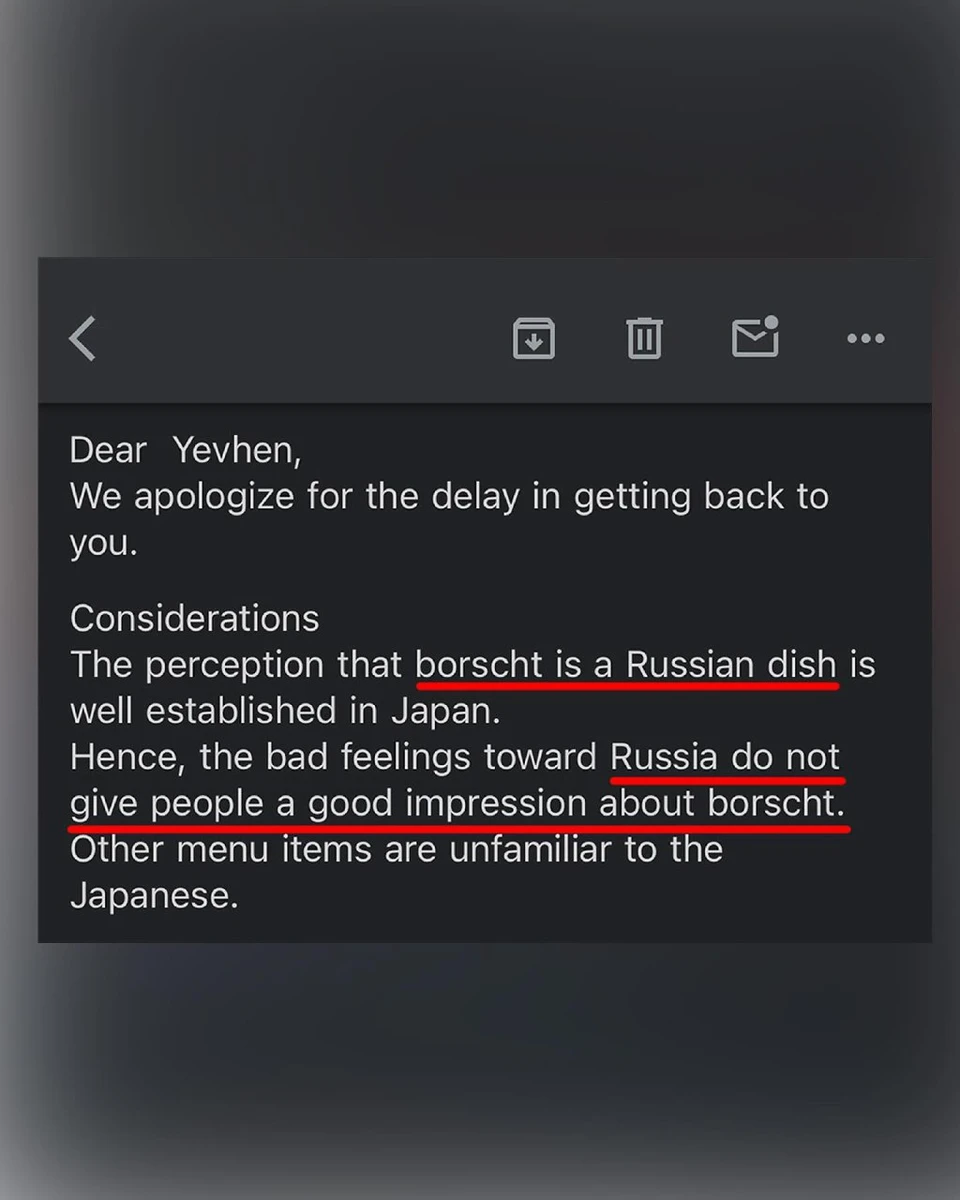 Цікаво, чи змінять японці думку щодо *орщу?