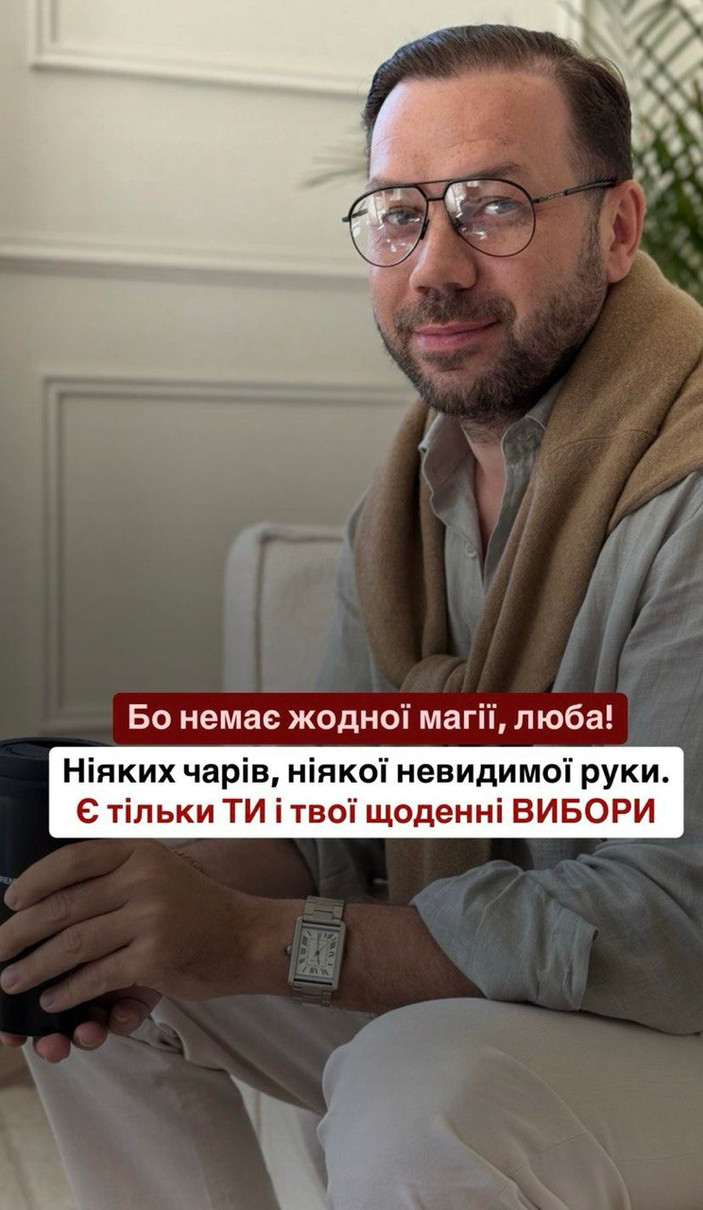 Дизайнер Андре Тан