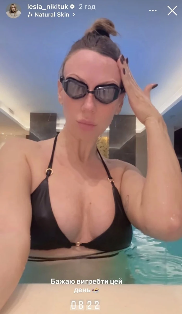 Леся Нікітюк в Instagram