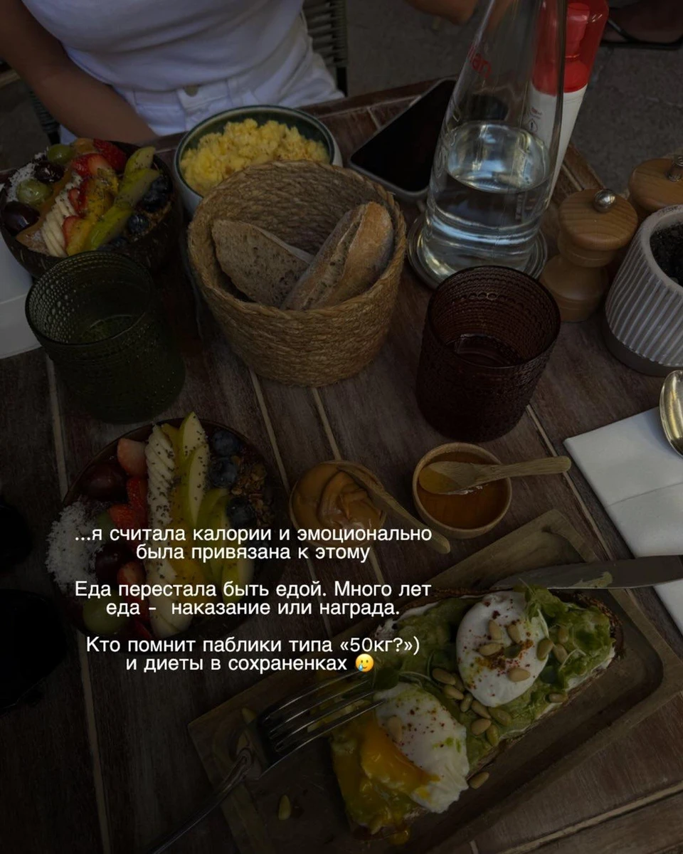 Їжа для зірки була не просто їжею, а джерелом провини, покаранням чи винагородою