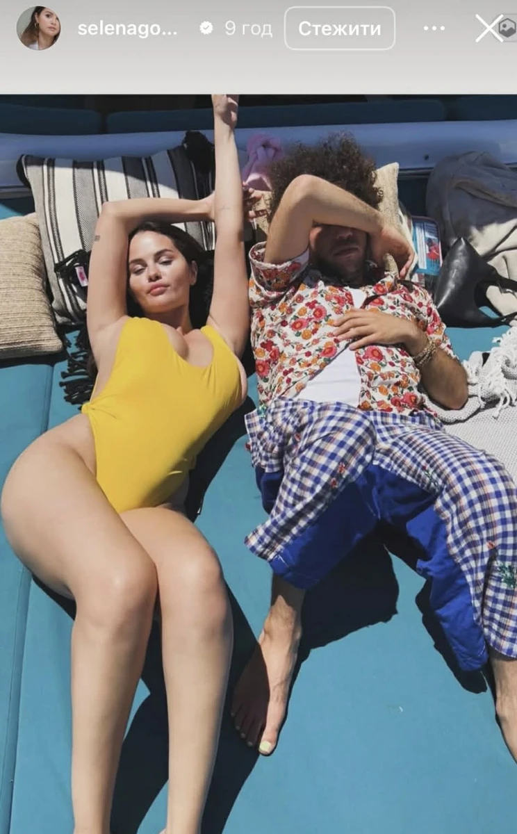 Селена Гомес