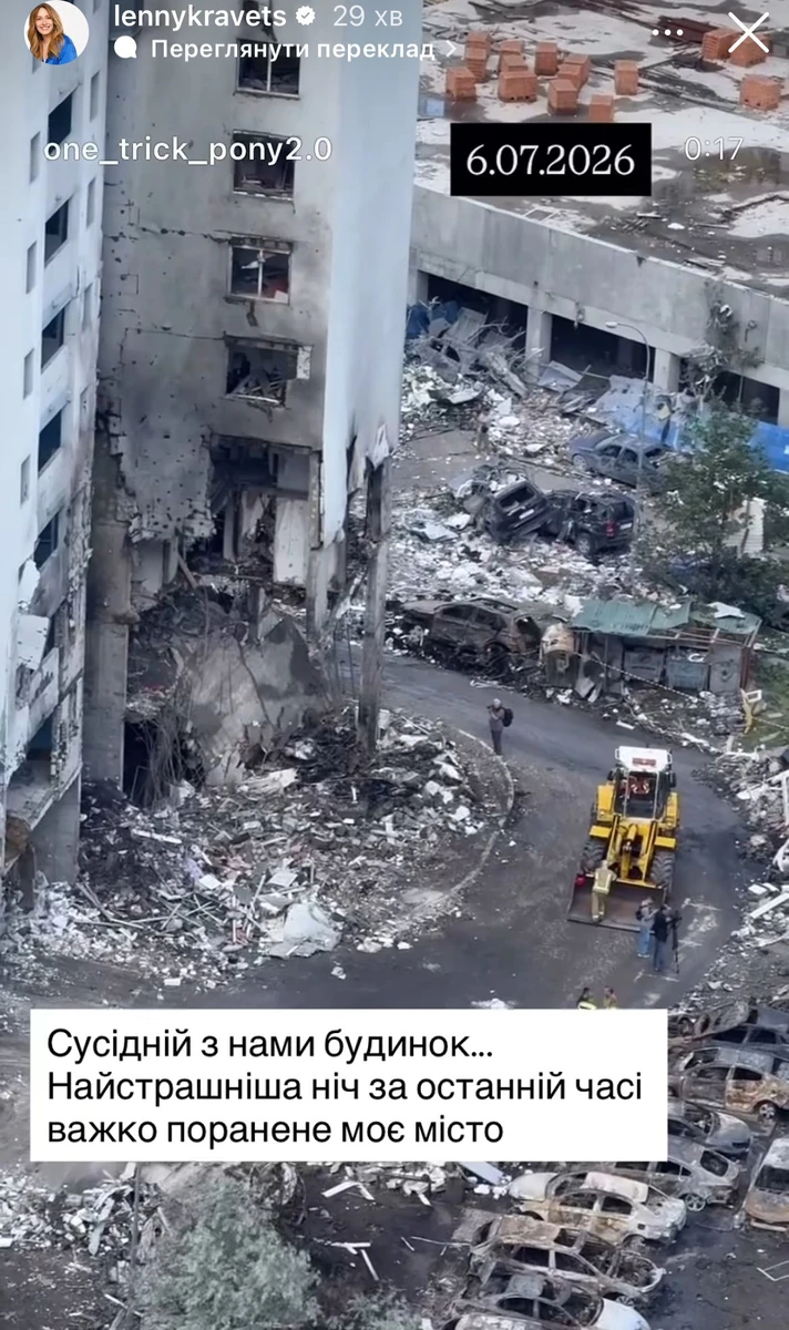 Олена опинилася майже в епіцентрі трагічних подій 