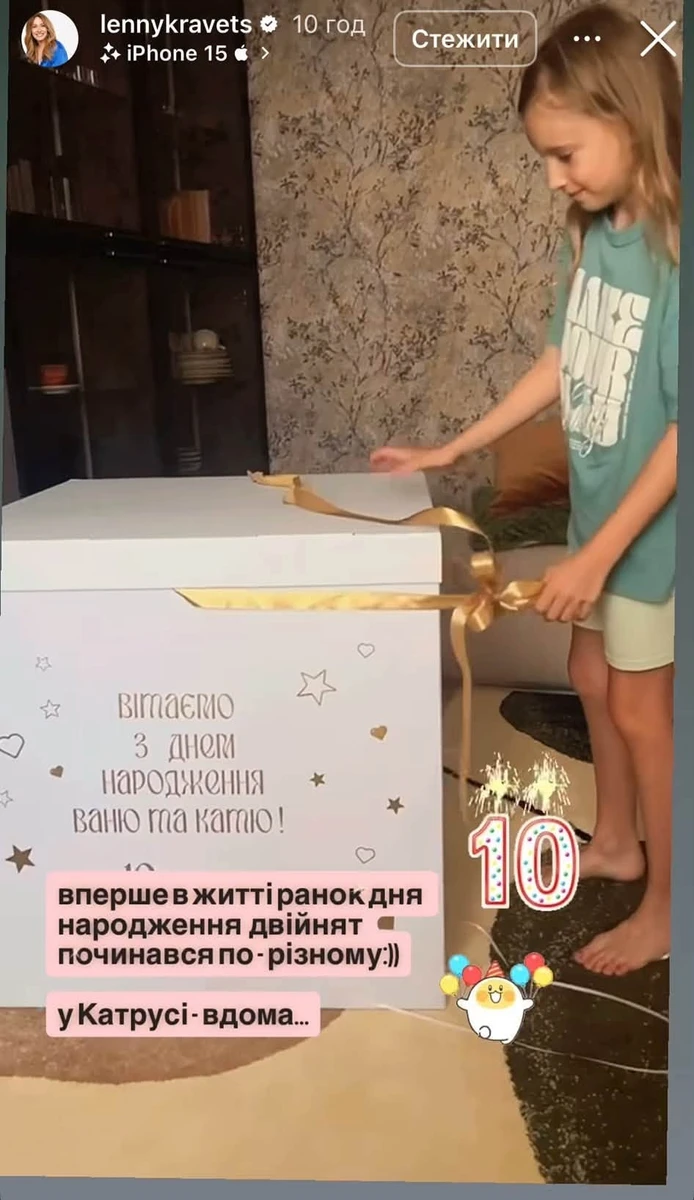 Олена Кравець в інстаграм