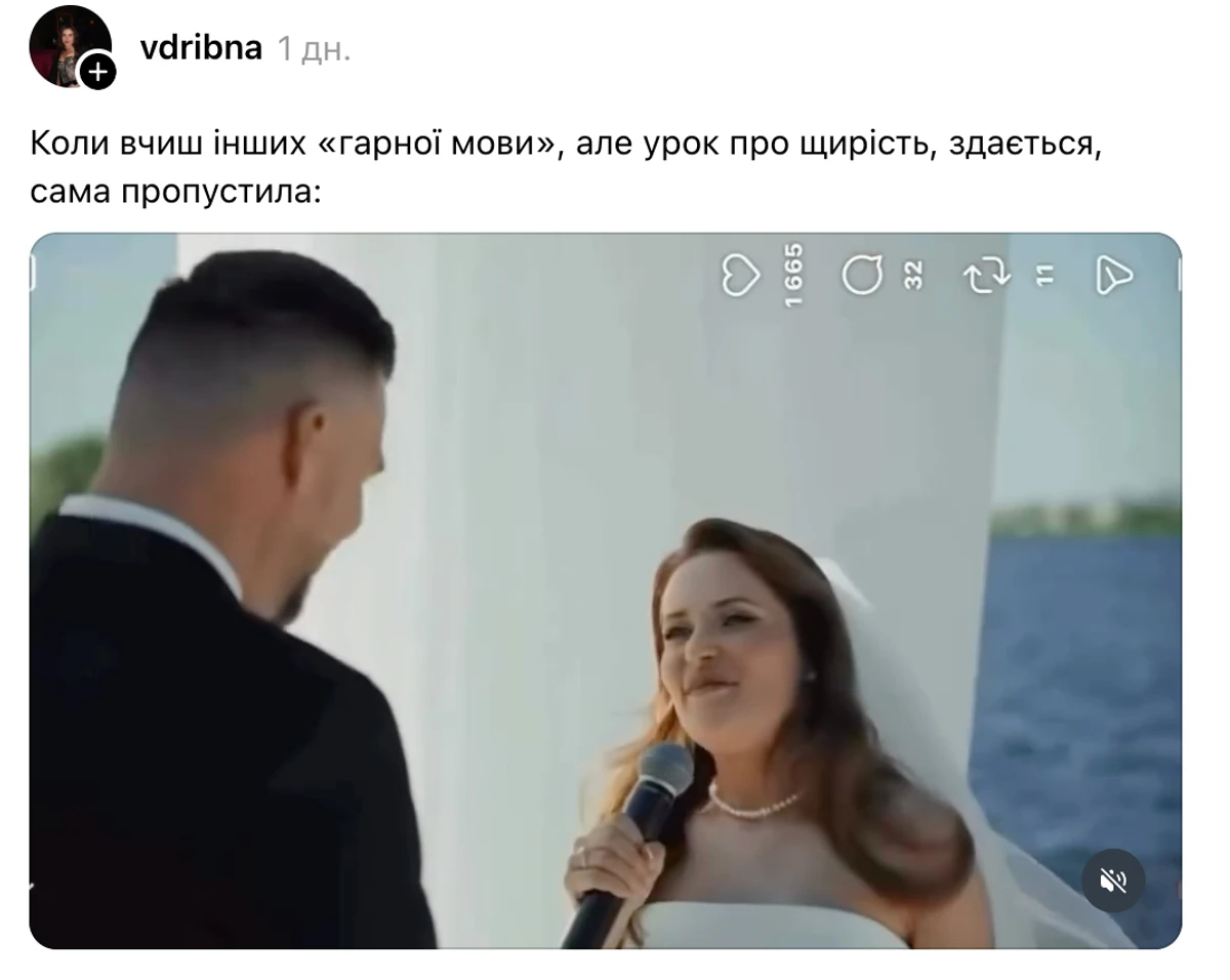 У мережі сміються з весілля Наталки Денисенко