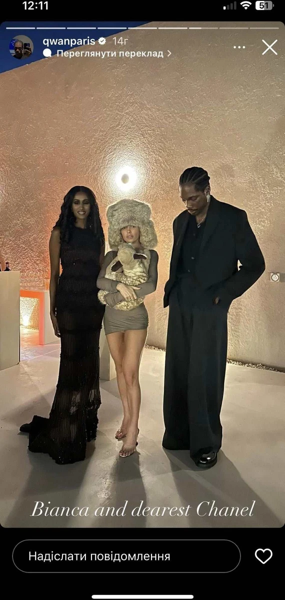 Якось Сенсорі виходила на люди з подушкою, а тепер - із овечкою