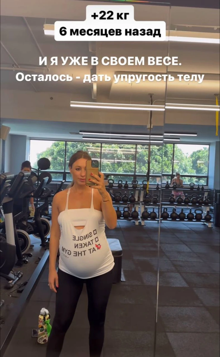 Так блогерка виглядала ще пів роки тому