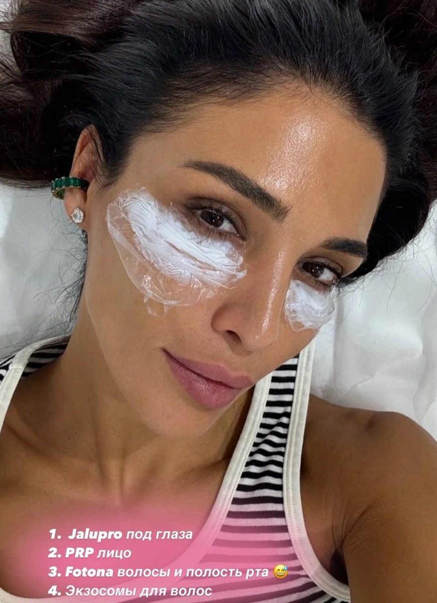 Дімопулос у косметолога