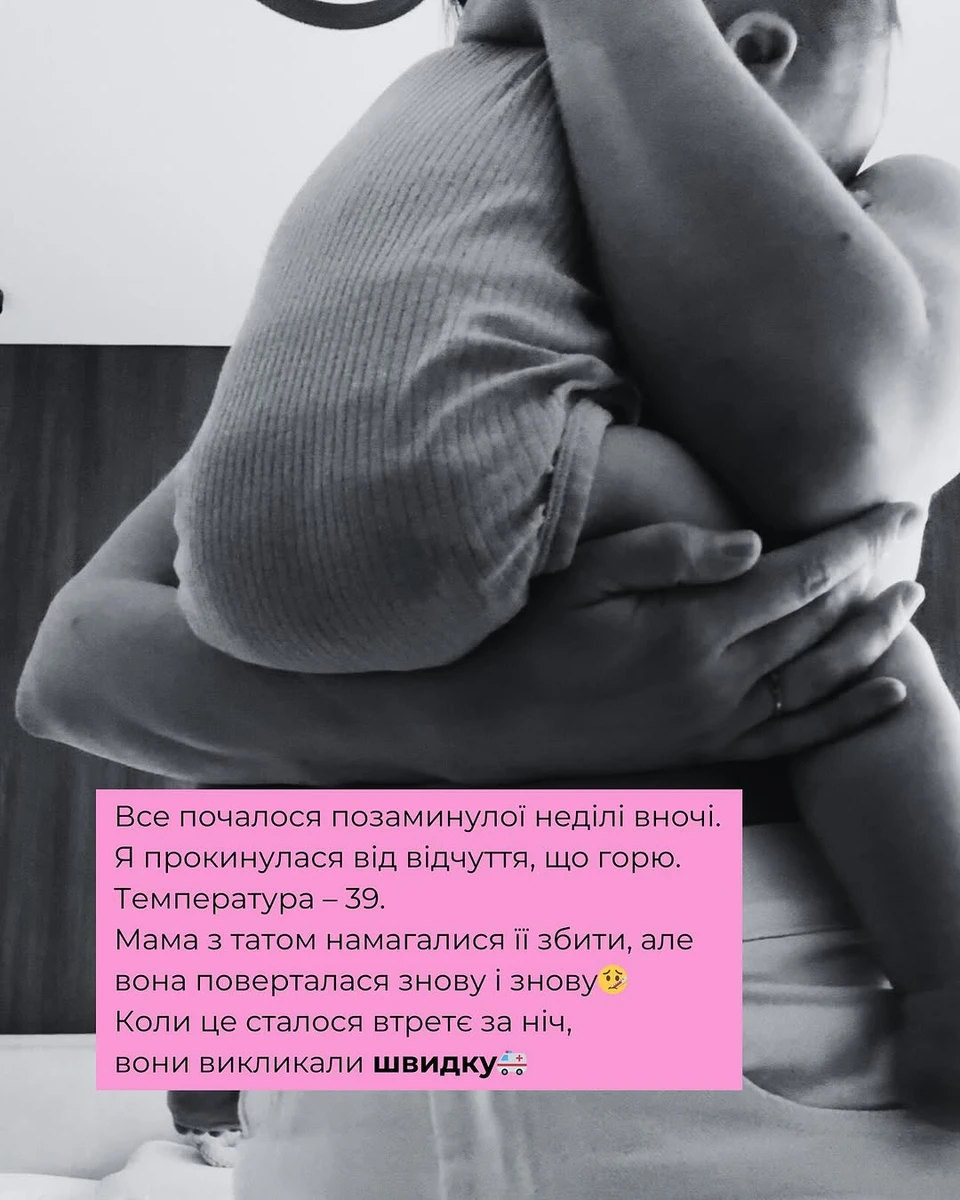 Кот і Татарінцева розповіли, чим захворіла їх донька