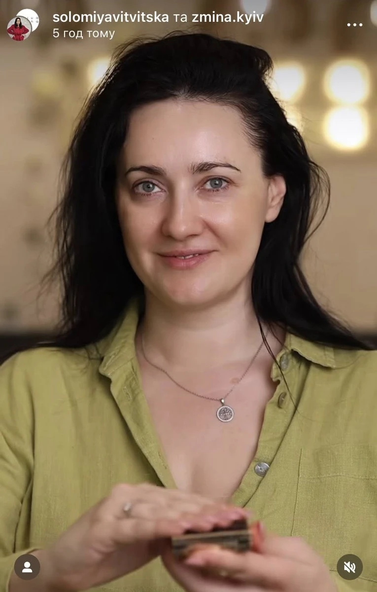 Соломія Вітвіцька без макіяжу
