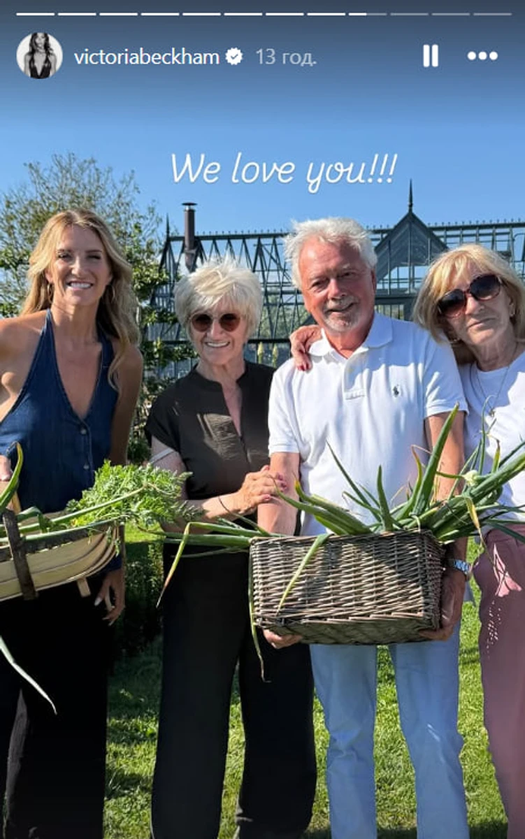 Велика родина Бекхемів на фото