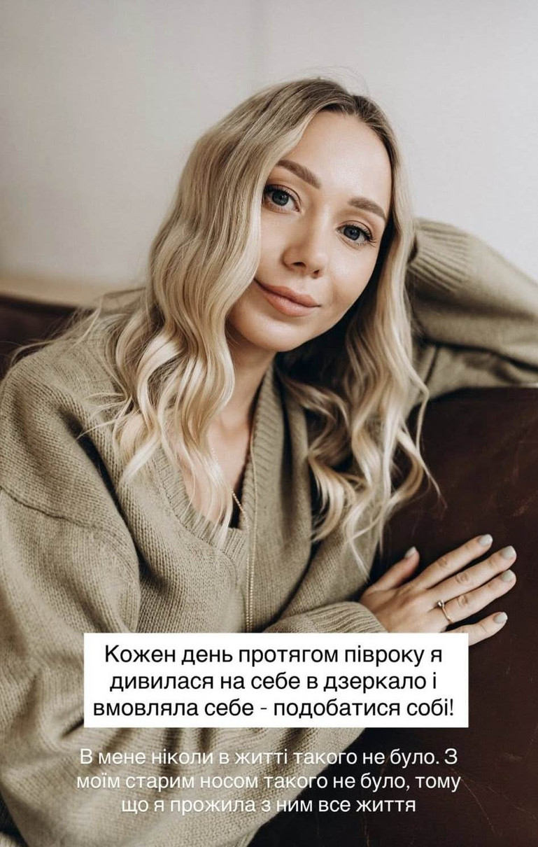 Дружина Віктора Павліка