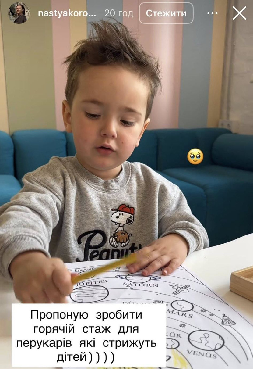 Колишня дружина Бєднякова показала сина