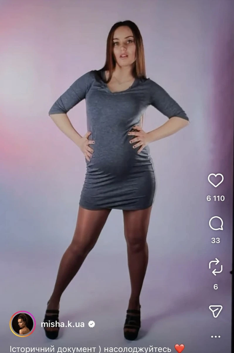 Ксенія Мішина вагітна